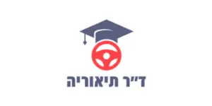 דר תיאוריה