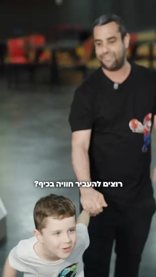 הבעלים מציג שהפקנו לבאולינג קריון